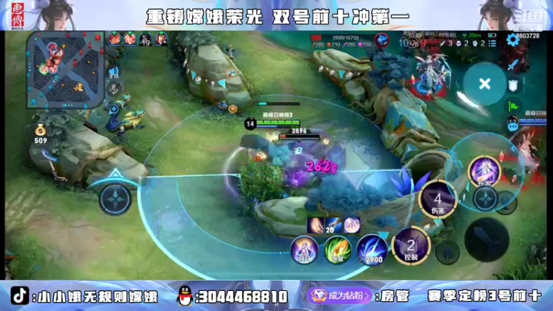 【2022-07-19 20点场】小小娥1：要么闭嘴 要么不抱怨！