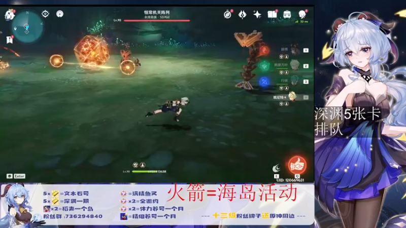 【2022-07-19 00点场】刻晴天下第一优雅：钻粉*2=海岛活动