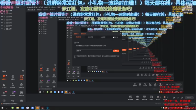 【2022-07-19 16点场】萧萧紫燮：武侠沉浸式肝游：梦江湖。鬼谷八荒，觅长生