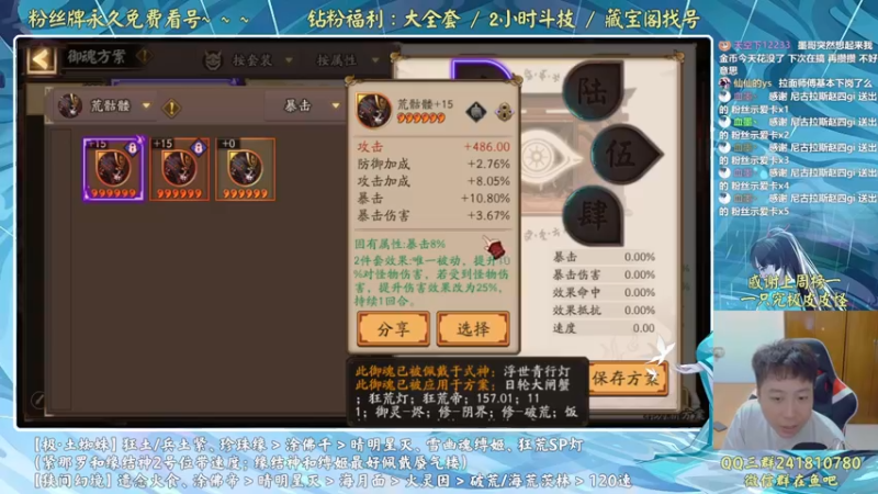 【2022-07-17 22点场】血墨丶：血墨：全能做号king！