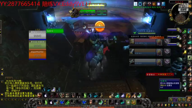 【2022-07-18 22点场】魔裟斗丶：野德魔裟斗-野德PVP