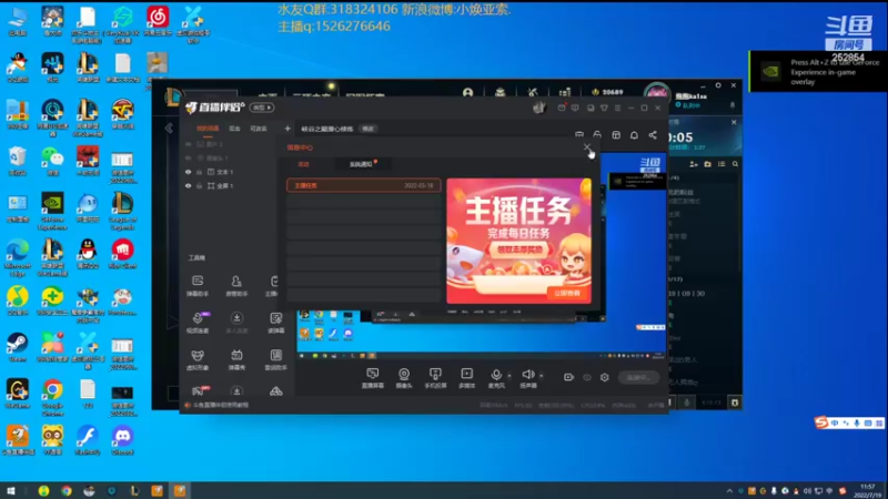 【2022-07-19 11点场】douyu小焕：峡谷之巅潜心修炼