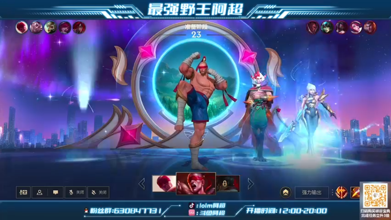 【2022-07-19 14点场】阿超cc丶：⭐阿超：新赛季冲王者！