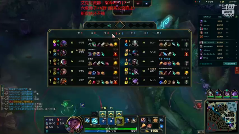 【2022-07-18 21点场】冰块哥ekko：打打一区黑色