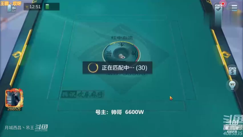 清碰3暗4连回血