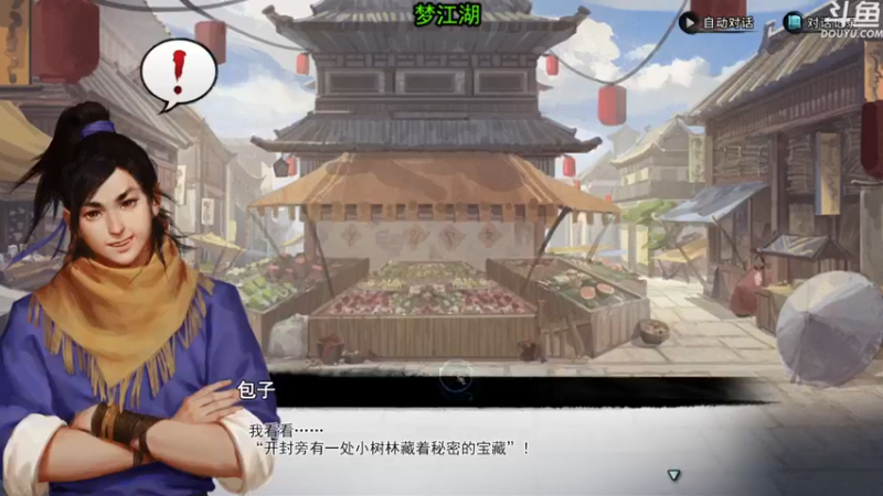 【2022-07-18 23点场】荣耀洋洋：【洋洋】小众，独立，单机游戏！