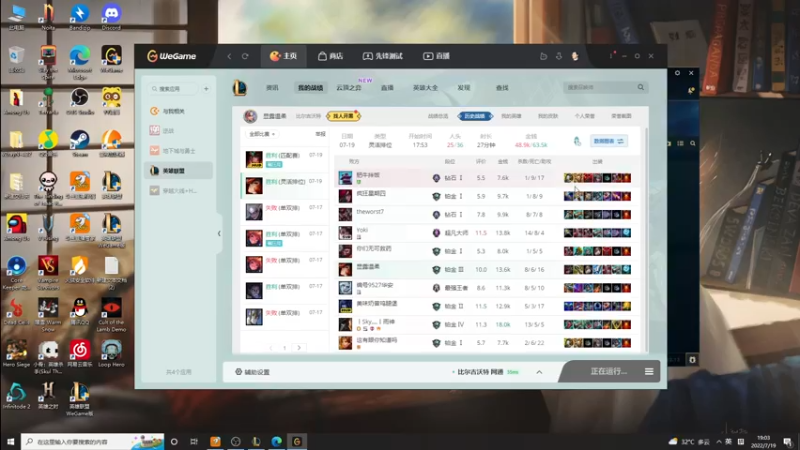 【2022-07-19 19点场】夏天夏天丶丶：国一女枪把把挨揍