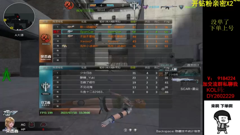 【2022-07-18 15点场】星予丶浪漫：新赛季，新奖励~