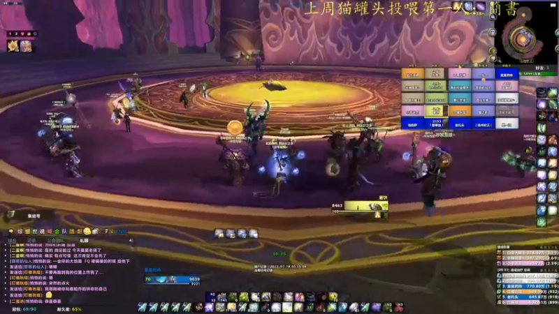 【2022-07-18 05点场】莫药师：恶龙翻身再咆哮！┗|｀O′|┛ 嗷~~