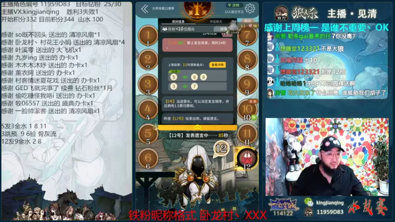 【2022-07-18 22点场】见清king：大师场拼猪时代！狼王守卫！
