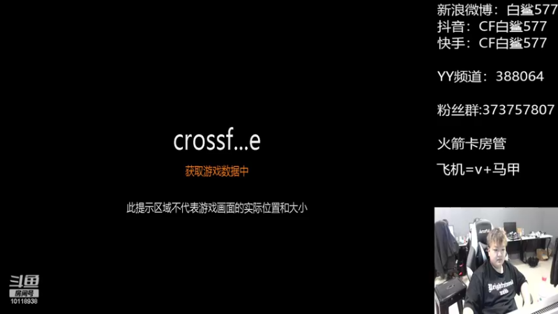 【2022-07-17 18点场】白鲨577：今天休息 晚上看比赛~