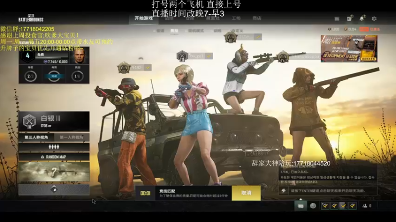 【2022-07-19 01点场】晚辞77：全网最快八倍全自动sks速点秒人