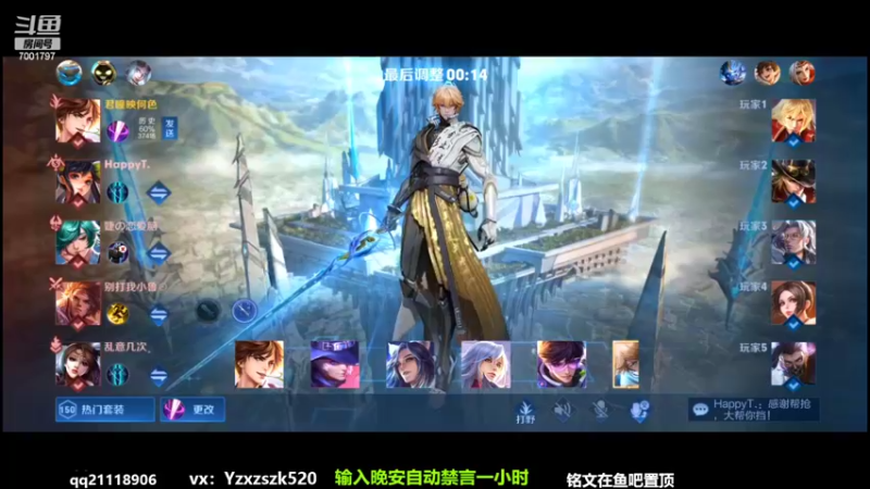 【2022-07-19 20点场】月中仙zs：国服第一李白进来学技术 技术主播没有GG