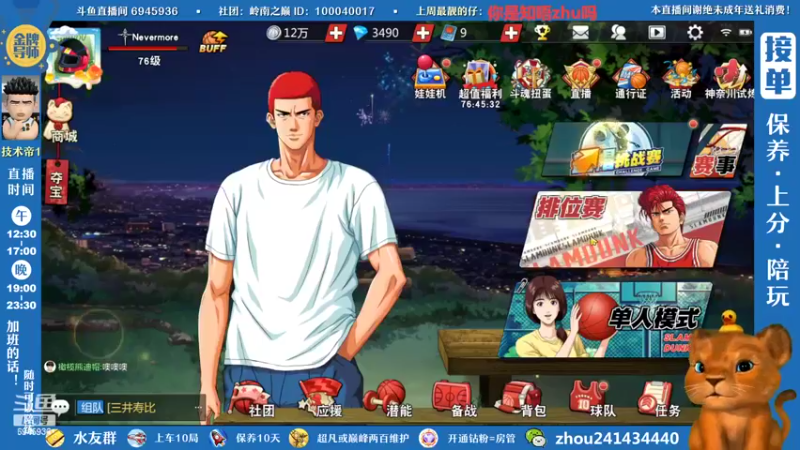 【2022-07-17 19点场】技术帝1：不想玩双塔啦，能不能搞点别的呀