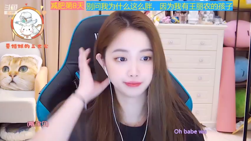 【2022-07-19 09点场】小肉球阿：爱笑的女孩运气不会差~