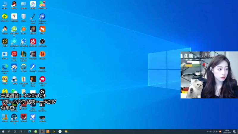 【2022-07-14 19点场】田喽喽：【有车位】野排女修罗来人躺