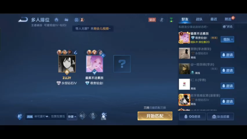 S28新赛季猴王乱杀视频
