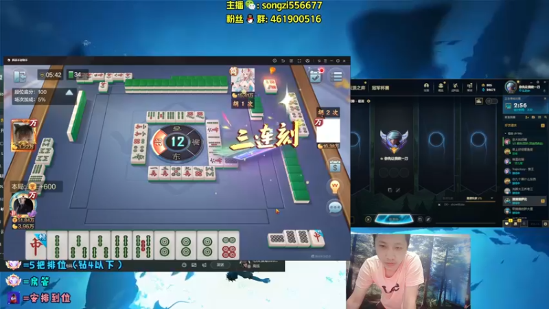 【2022-07-19 05点场】douyu丶松子：蛮王：电一组排