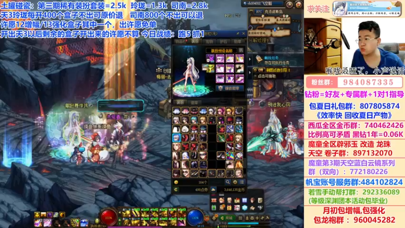 【2022-07-18 23点场】墨羽狼不是摸鱼娘：新版本新流派强度大计算！