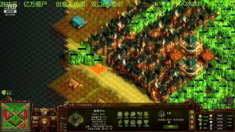 【2022-07-16 20点场】啊咿悠：亿万僵尸   做饭啦
