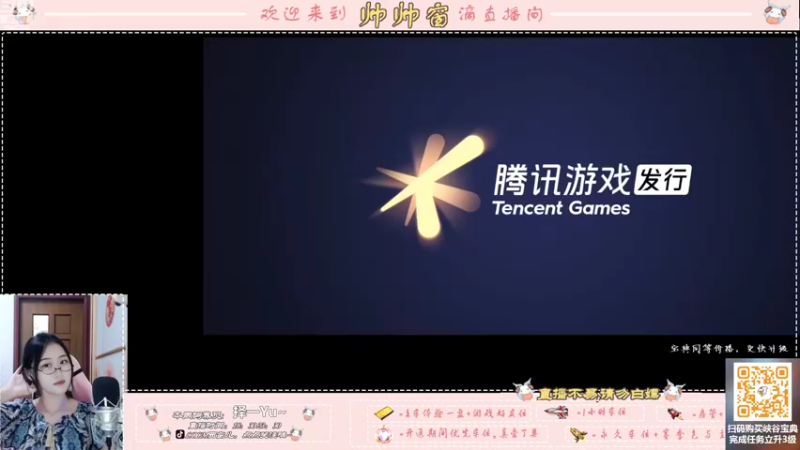 【2022-07-19 08点场】西窗er：努力成为甜妹的第一天