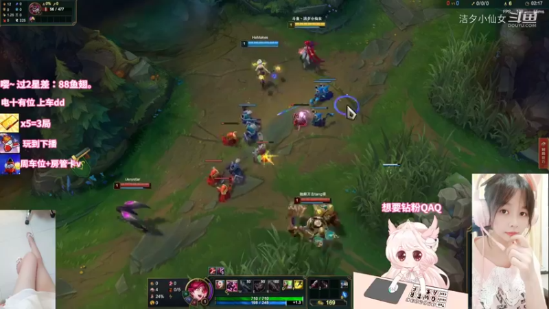【英雄联盟】洁夕小仙女的精彩时刻 20220718 19点场(1)