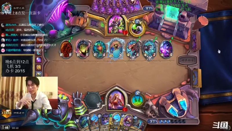 【2022-07-19 00点场】神棍老师麦迪文：神棍老师：偶尔迟到的直播间