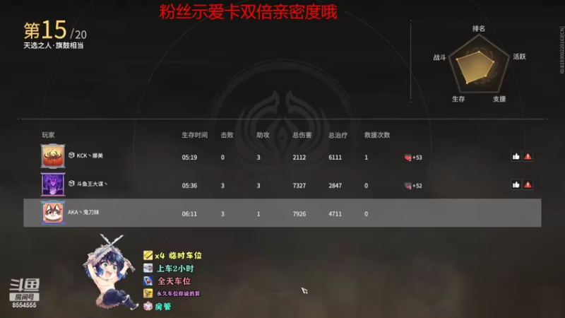 【2022-07-18 20点场】野猪九月：天才美少女九月，钻粉上坠日