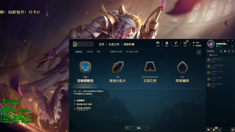 【2022-07-19 12点场】弘诺阿巴皎月：弘诺：一个高手皎月！