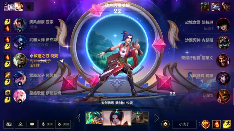 【2022-07-19 20点场】EL小浅予：剑指巅峰 单排浅予雯