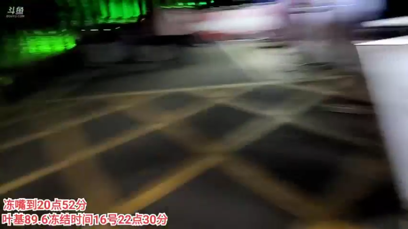 【2022-07-16 23点场】叶子户外：《饥饿游戏》广东韶关到桂林day10郴州