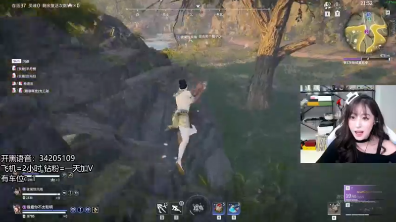 【2022-07-15 22点场】田喽喽：【有车位】野排女修罗来人躺