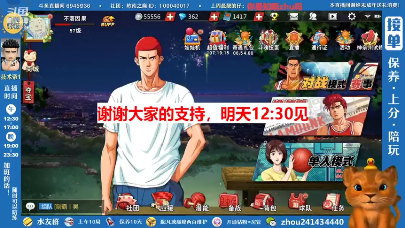 【2022-07-16 12点场】技术帝1：不想玩双塔啦，能不能搞点别的呀
