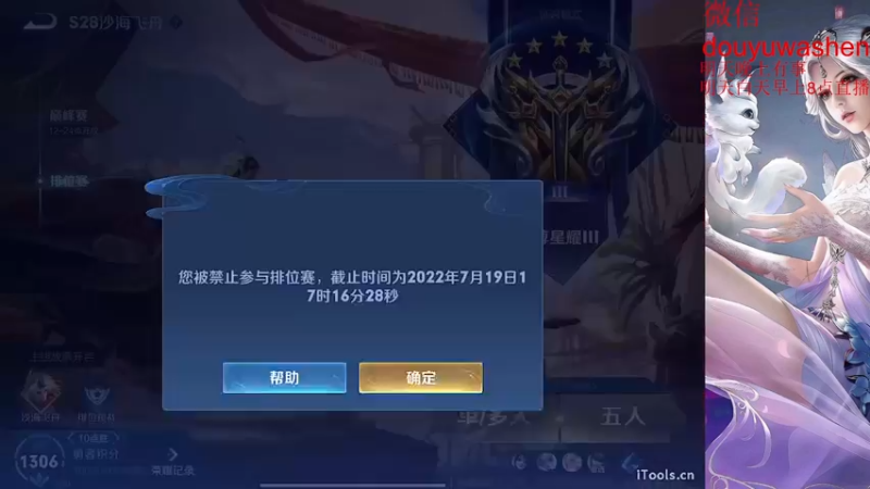 【2022-07-19 16点场】小小青蛙笑i：蛙神：随便玩玩