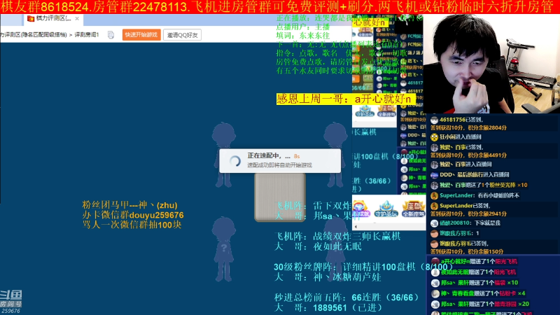【四国军棋】神机小诸葛的精彩时刻 20220719 00点场
