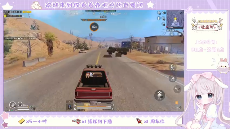 【2022-07-17 05点场】你看着办吧哼：ʕ•͡•ʔ 晚安安啦~