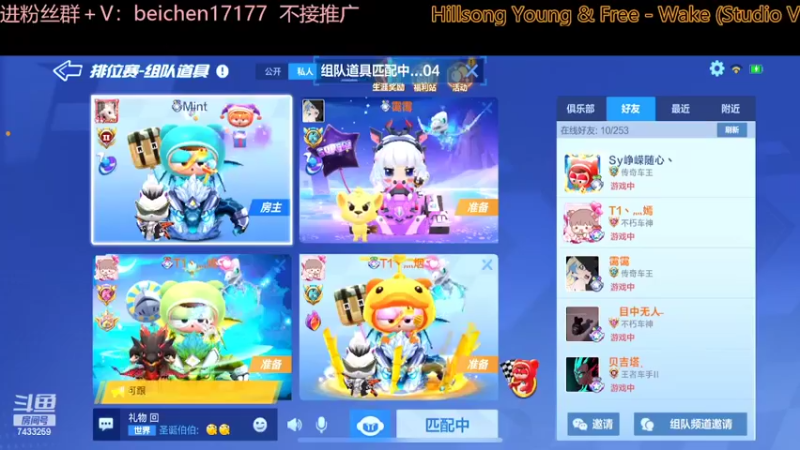 【2022-07-16 16点场】落叶Bm：祝叶嫂生日快乐！！么么哒