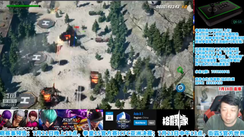 【2022-07-18 19点场】边哥BeenGor：晚上好，房管点播，打打游戏~