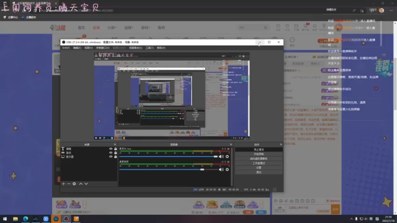 【2022-07-18 21点场】七潇丷：萌新导师，有问必答 4533682