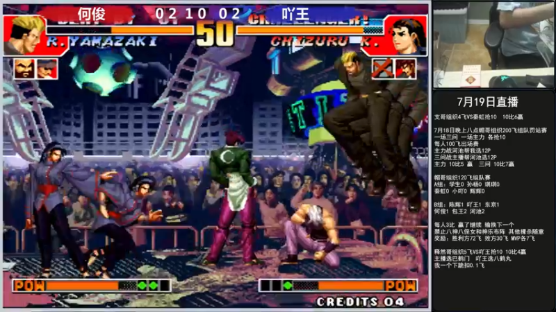 【2022-07-19 01点场】重庆辉輝：晚上好 兄弟们！