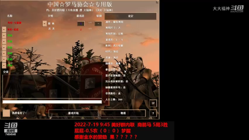 20220719 屁屁-0.5农 VS 梦醒