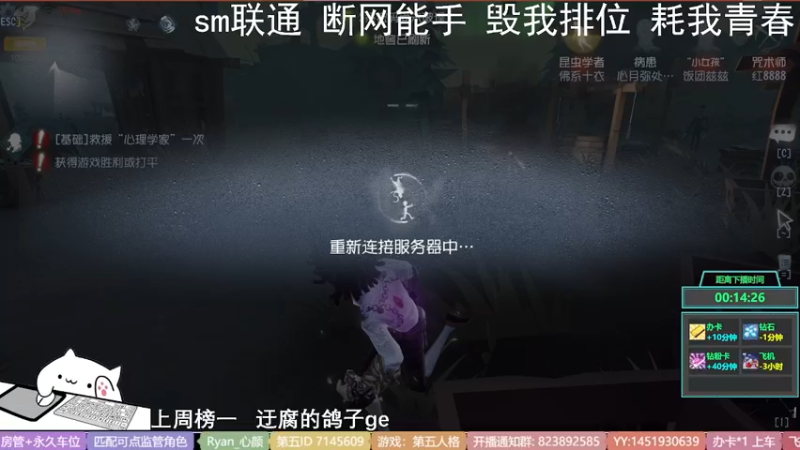 【2022-07-18 19点场】Ryan心颜：一米九操作又下饭