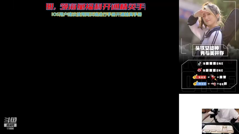 【2022-07-19 20点场】詹壹壹：【小詹带粉直升机】有车位