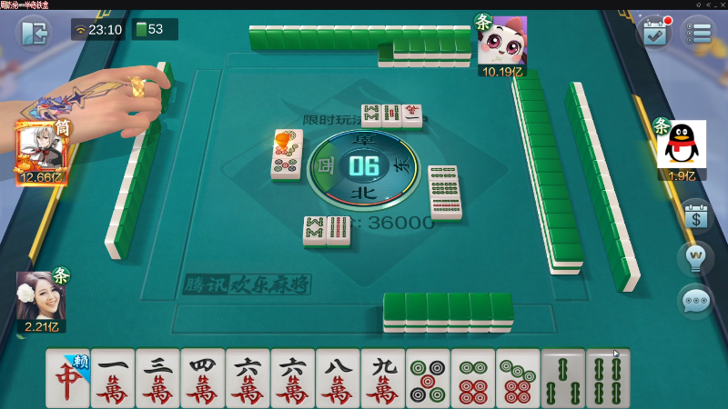 【欢乐麻将】靓旭的精彩时刻 20220719 23点场