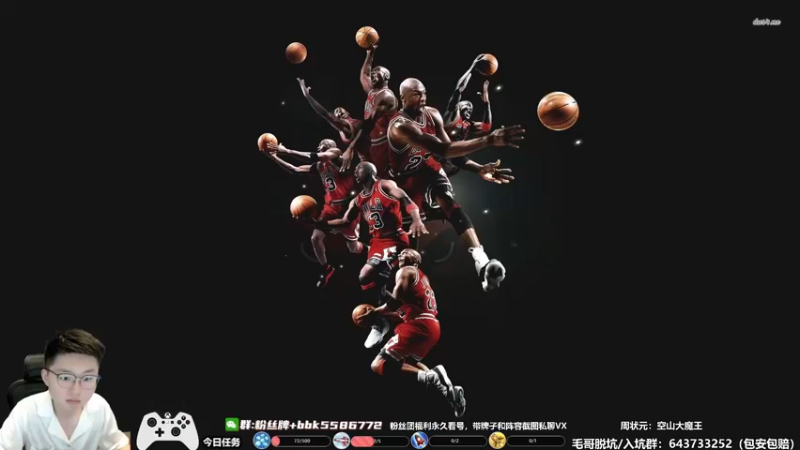 【2022-07-19 13点场】电竞BB凯丶：下饭主播，飞机钻粉上镜了！