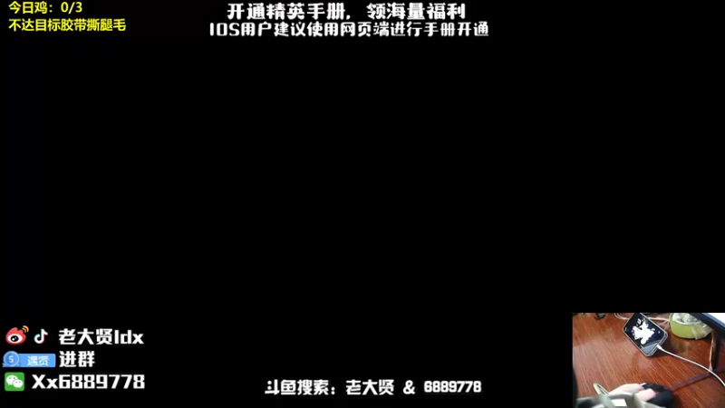 【2022-07-19 10点场】老大贤：猛男1v4：钢枪不识贤贤 下一句