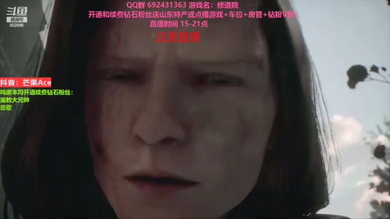 【2022-07-19 21点场】芒果Ace：【果】恐怖刺激修道院