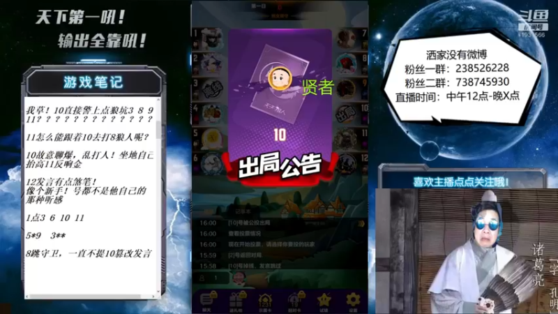 【2022-07-19 16点场】天下第一吼：外瑞古德~好好好！
