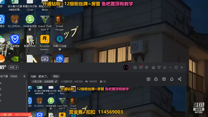 【2022-07-18 21点场】小马锅马杰：马锅：肥来了。
