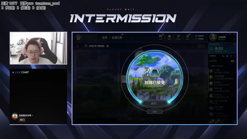 【2022-07-19 09点场】迅哥丶雨霖铃：王者排位冲第一！